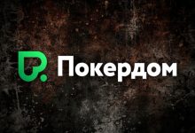 В Покердом стартовал фестиваль «Мини РОПЛ» с гарантией 29,000,000 ₽